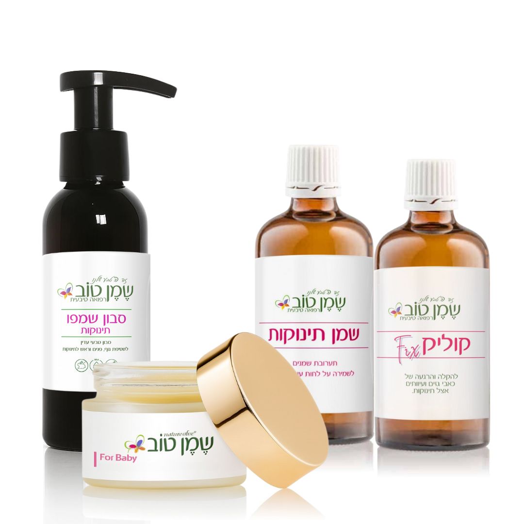 ערכת מזל טוב ליולדת